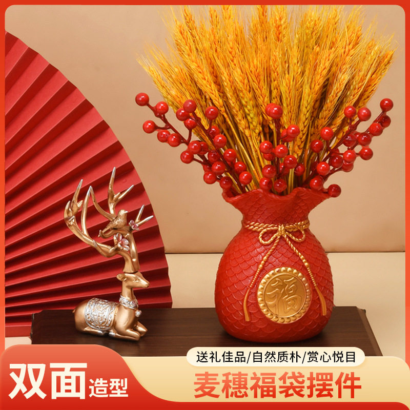 招财进宝麦穗福袋瓶家居客厅玄关招财小摆件轻奢浪漫温馨风钱袋子