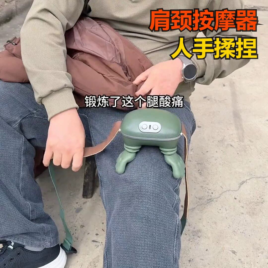 大师手肩颈按摩仪器跨境N7指乌龟
