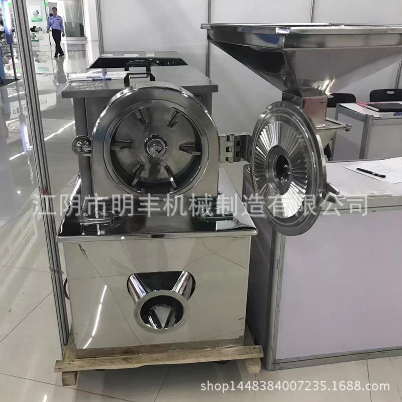 供应风冷式粉碎机食品粉碎机中草粉碎粒度细产量