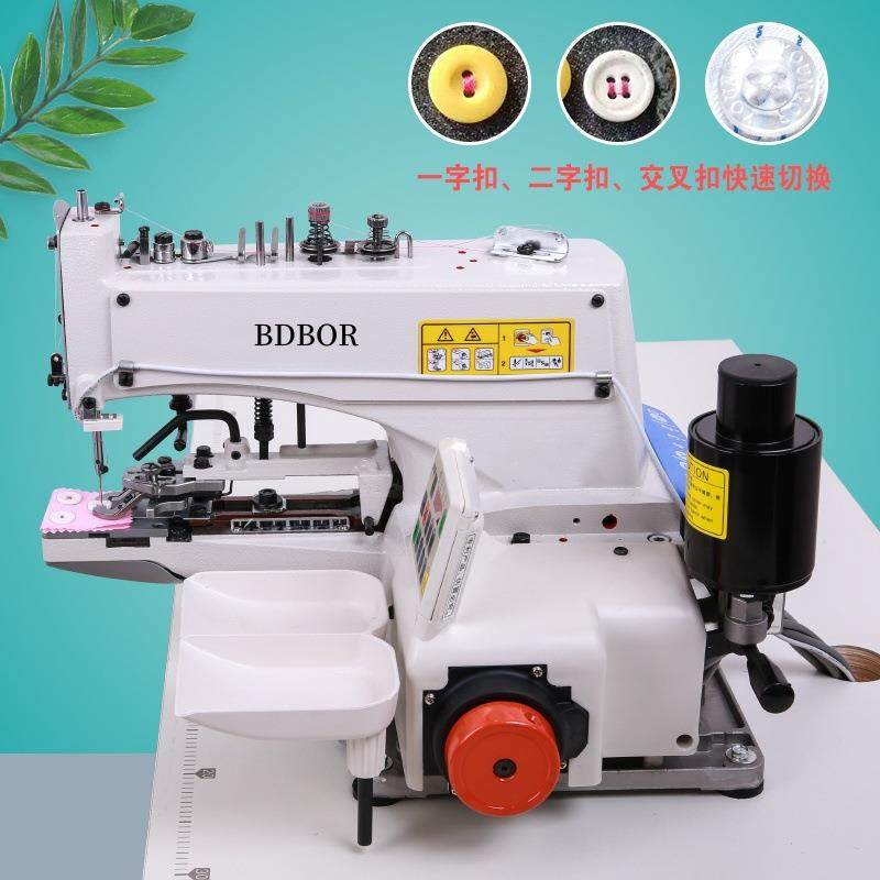全新373D电脑直驱钉扣机二孔四孔纽扣工业缝纫机电动家用,纺织面料/辅料/配套,其他纺织机械,淘宝优惠券,粉丝福利购,淘宝优惠卷