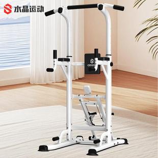 水晶运动引体向上器爬楼机套装可调节家用多功能单双杠健身器材