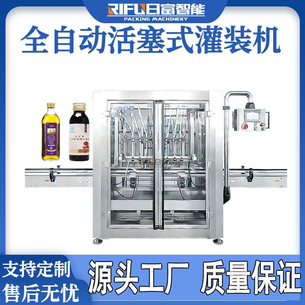 八头活塞式灌装机全自动机油花生油沐浴露高速灌装机设备生产厂家