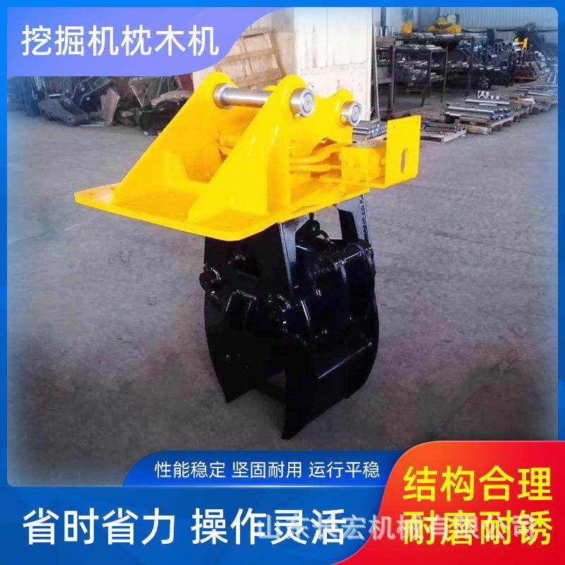 水泥轨枕更换器挖机铁轨枕木换枕器铁路养护铺设轨枕机换枕器,畜牧/养殖物资,特种养殖设备,淘宝优惠券,粉丝福利购,淘宝优惠卷