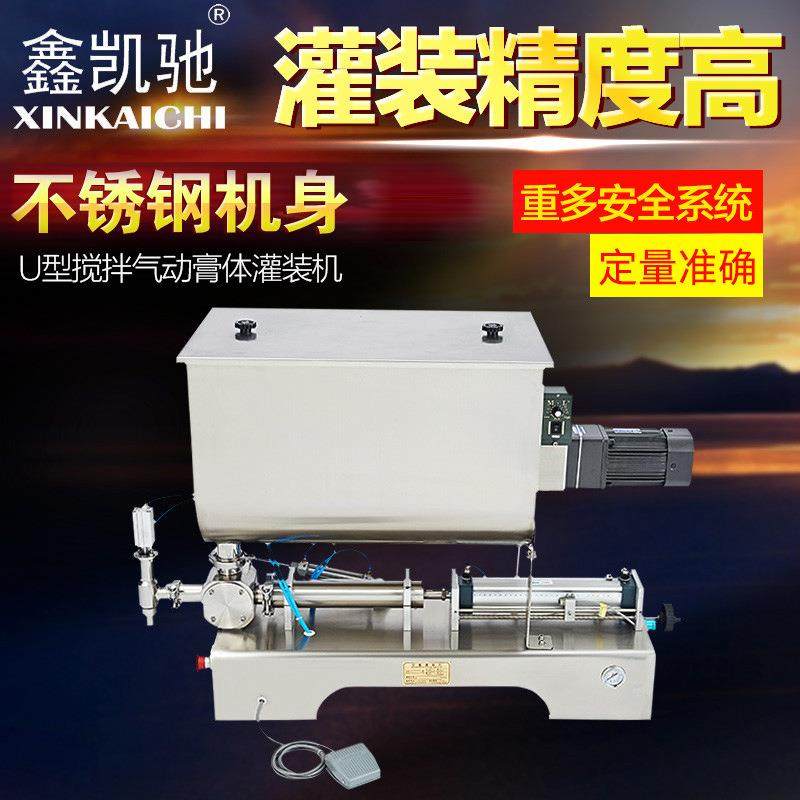 G1WGU气动酱料膏体灌装机豆瓣酱灌装机火锅料灌装机辣椒酱灌装机,清洗/食品/商业设备,其他食品加工设备,淘宝优惠券,粉丝福利购,淘宝优惠卷