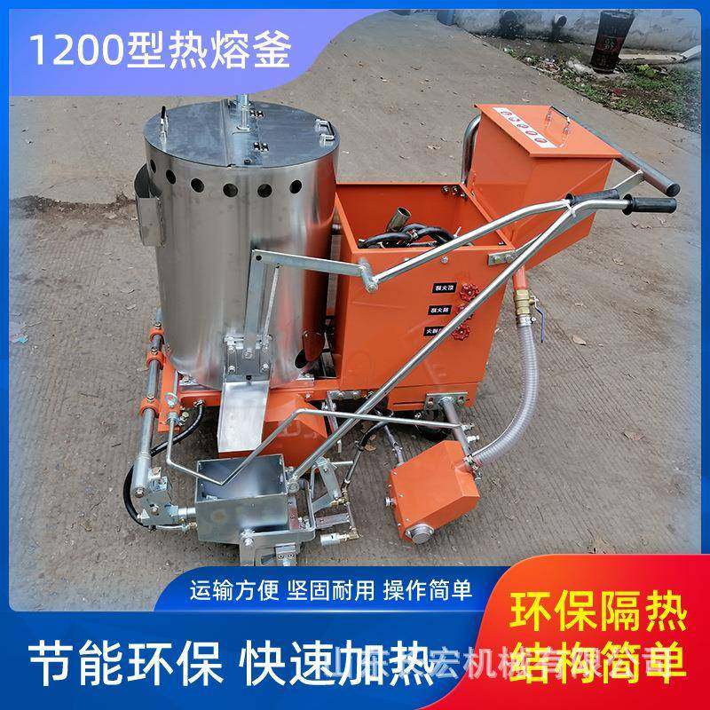 道路标线震荡划线机热熔釜600型液压双缸热熔釜柴水冷柴油发动机,畜牧/养殖物资,特种养殖设备,淘宝优惠券,粉丝福利购,淘宝优惠卷