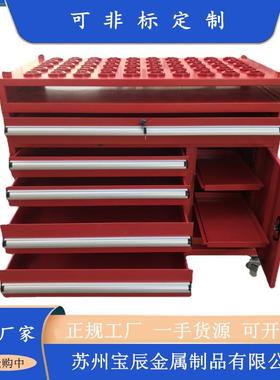 厂家直销多功能车间移动刀具柜数控CNC刀具架学校重型带轮刀具箱
