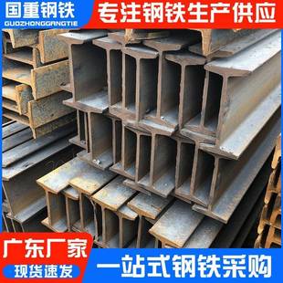 现货充足H型钢H型钢Q235B400H型钢规格齐全可加工焊接H型钢