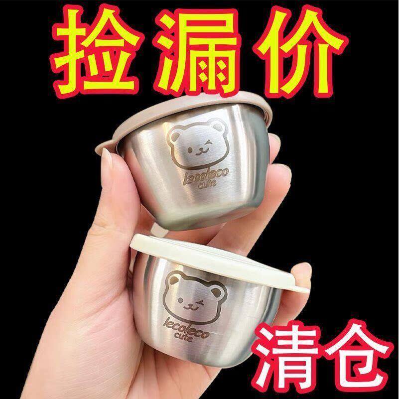 户外便携带盖不锈钢迷你酱汁杯番茄沙拉酱蘸料专用携带小水杯口杯