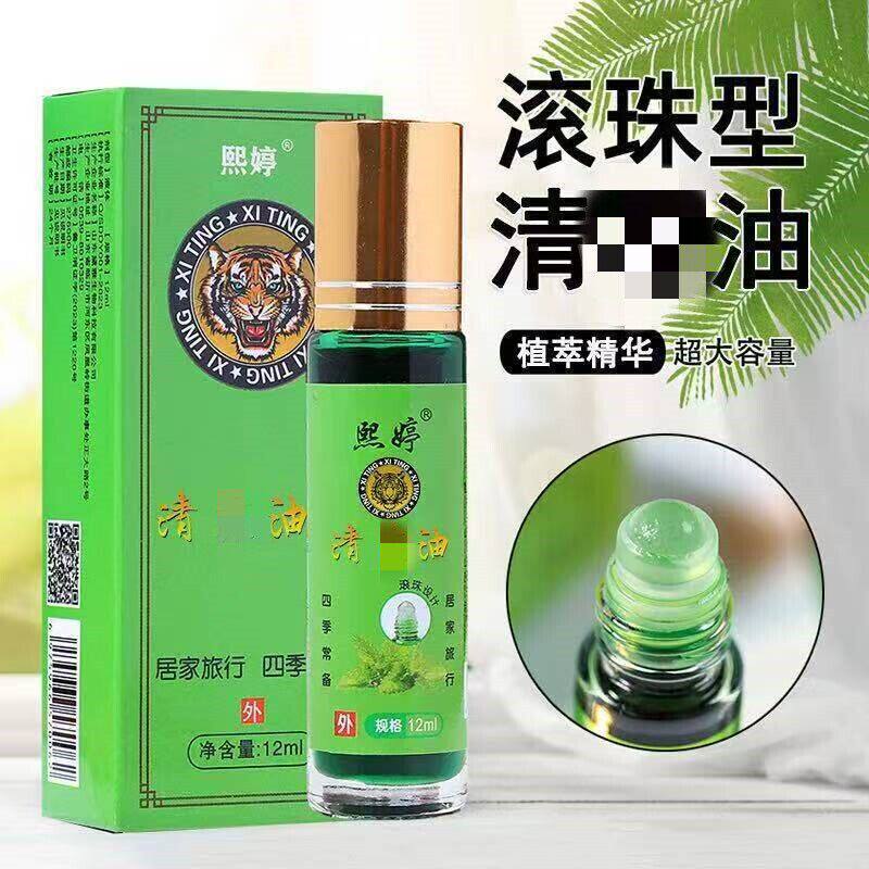 12ml滚珠青凉薄荷驱蚊提神防暑