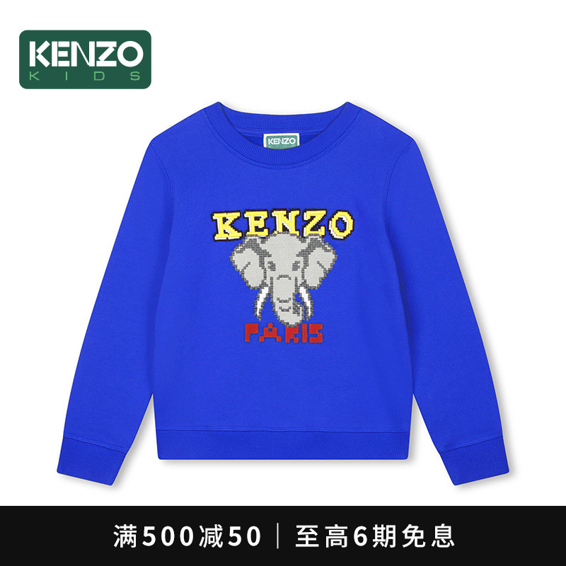 KENZO KIDS童装秋冬儿童大象图案圆领休闲拉绒卫衣K25849