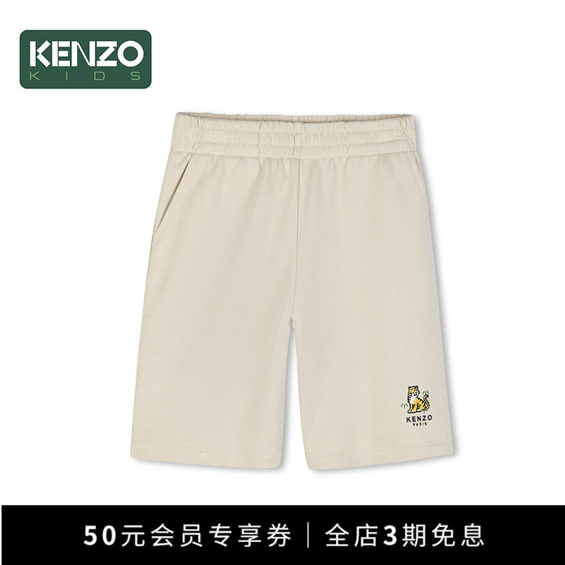 【季末特惠】KENZO KIDS童装儿童休闲百慕大宽松短裤K61680