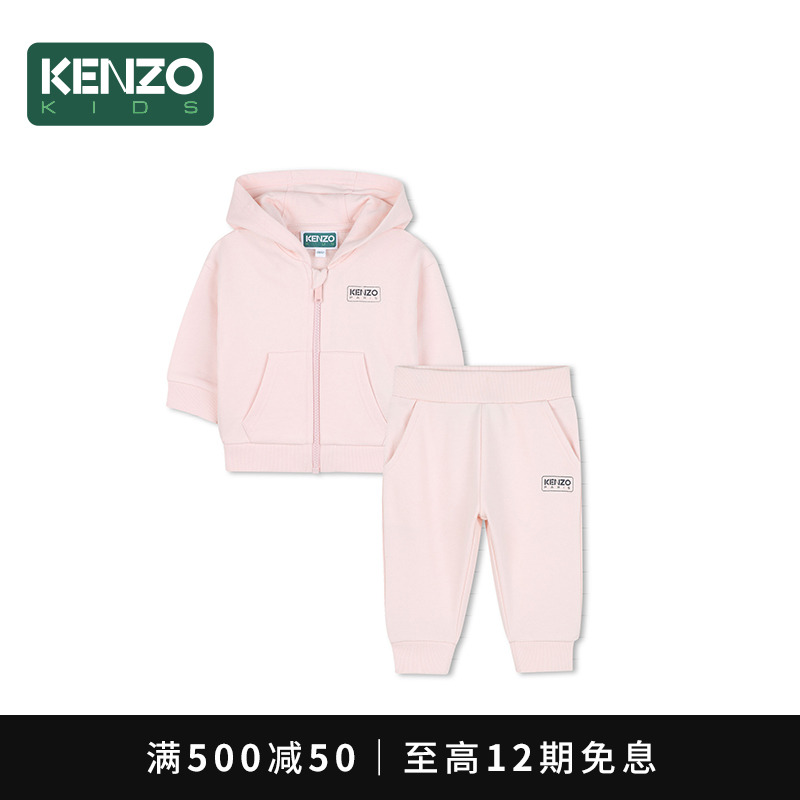 【2025秋冬新品】KENZO KIDS童装运动衫长裤套装K61513
