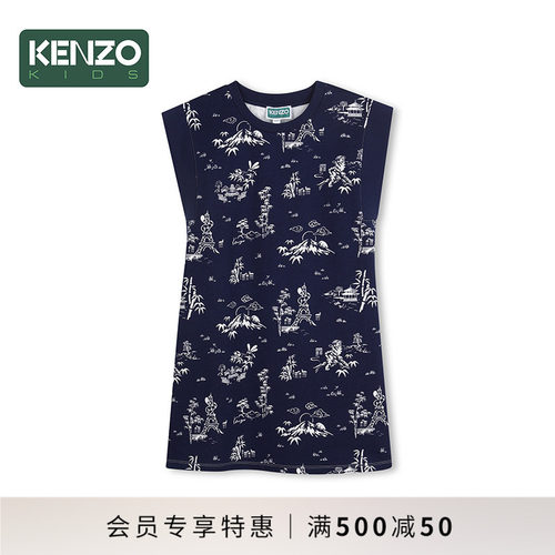 【季末特惠】 KENZO KIDS童装女童休闲印花连衣裙K61743