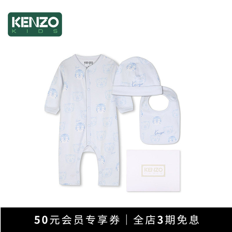 KENZOKIDS婴幼儿连体衣套装