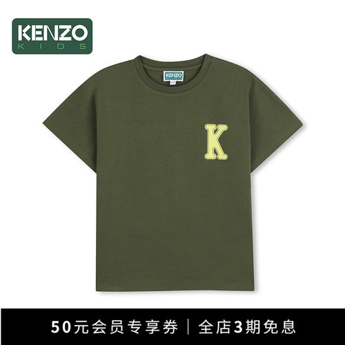 【季末特惠】 KENZO KIDS童装儿童春夏休闲短袖T恤K61884