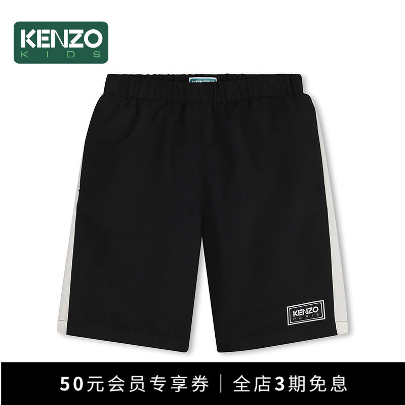 【季末特惠】KENZO KIDS童装儿童休闲撞色宽松短裤K61620
