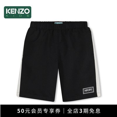 【季末特惠】KENZO KIDS童装儿童休闲撞色宽松短裤K61620