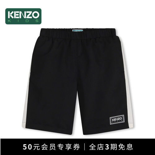 【季末特惠】KENZO KIDS童装儿童休闲撞色宽松短裤K61620