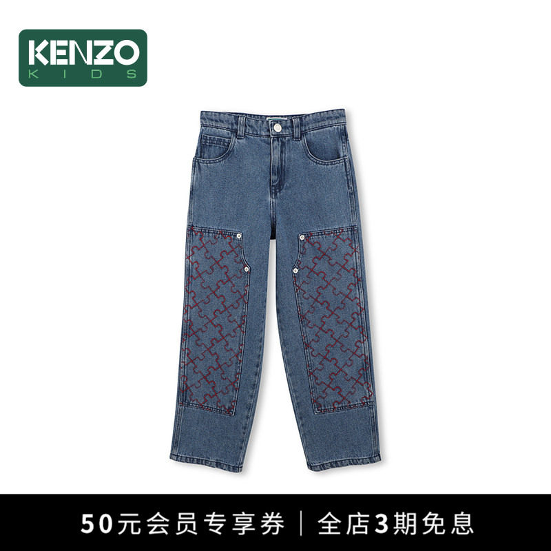 【2026秋冬新品】KENZO KIDS童装儿童牛仔长裤K61917