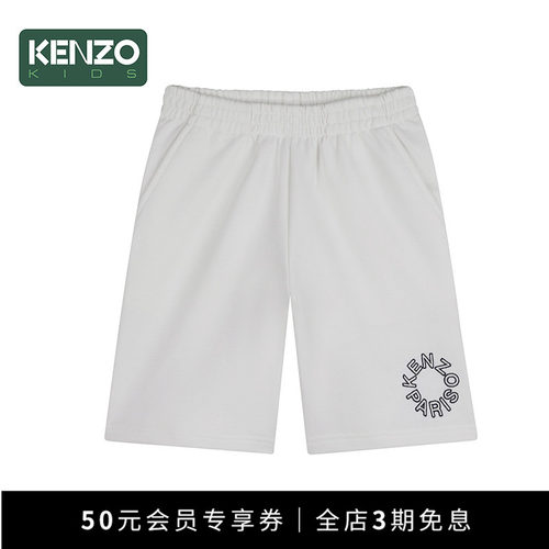【季末特惠】KENZO KIDS童装儿童春夏百慕大宽松休闲短裤K61696