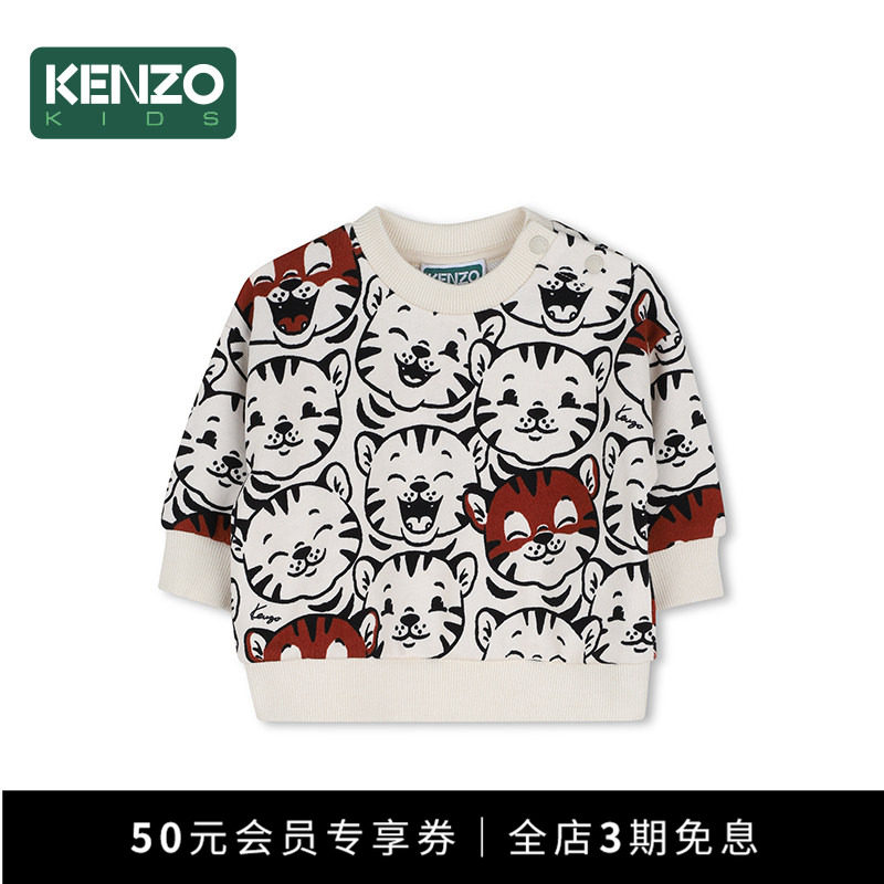【2026秋冬新品】KENZO KIDS童装婴幼儿宝宝休闲印花卫衣K62137