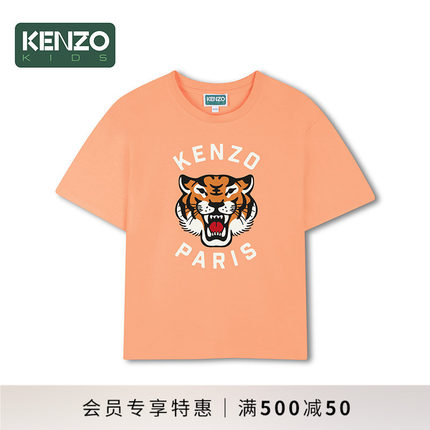 【季末特惠】 KENZO KIDS童装儿童春夏休闲印花短袖T恤K61804