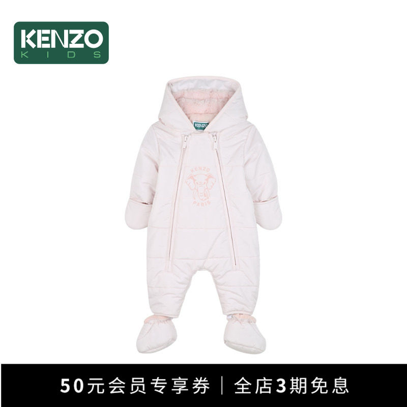 【2025秋冬新品】KENZO KIDS童装婴儿防水连体雪服K61255