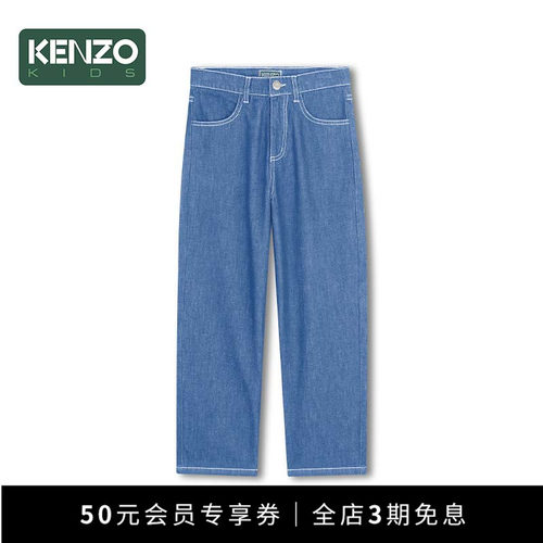 【季末特惠】KENZO KIDS童装儿童休闲牛仔宽松直筒长裤K61634
