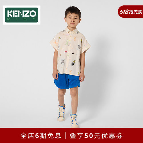 【年中特惠】 KENZO KIDS童装儿童休闲短袖衬衫K61628