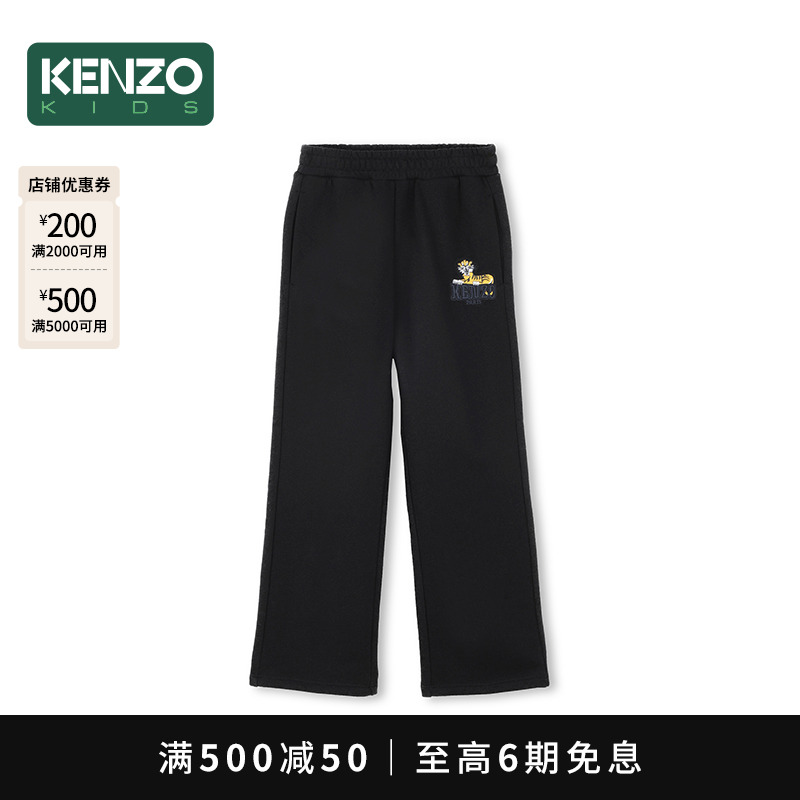 【2025秋冬新品】KENZO KIDS童装儿童直筒长裤K61545
