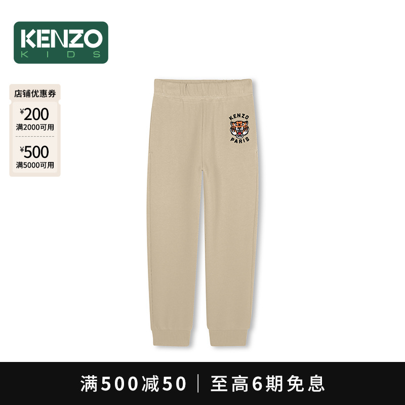 【2025秋冬新品】KENZO KIDS童装儿童运动休闲宽松长裤K61455