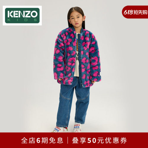 KENZOKIDS秋冬衬衫外套