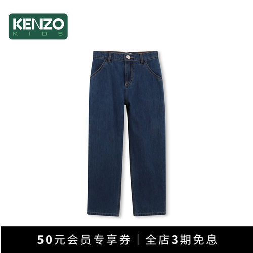 【2026秋冬新品】KENZO KIDS童装儿童休闲牛仔长裤K61951