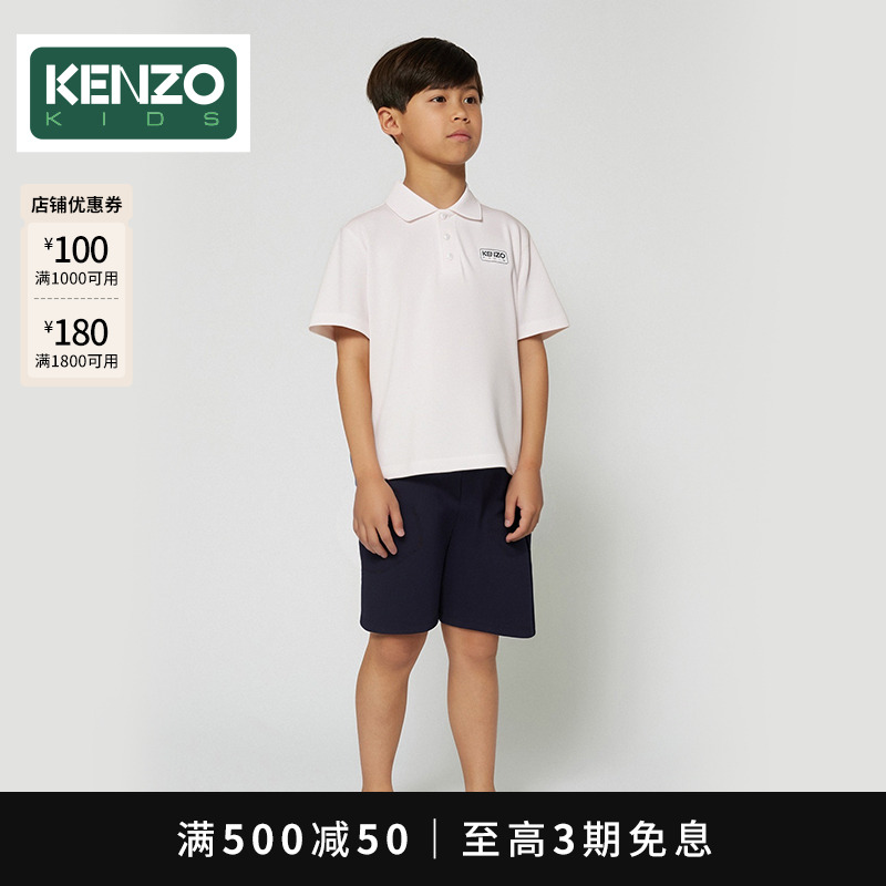 【2025春夏新品】KENZO KIDS童装儿童男童休闲短裤K61123