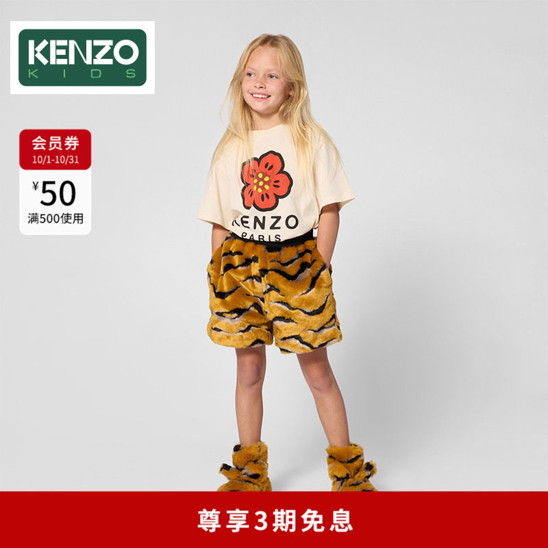 KENZOKIDS童装儿童短袖T恤衫