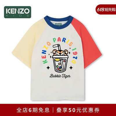 【同价618】 KENZO KIDS童装儿童休闲印花T恤衫K61852