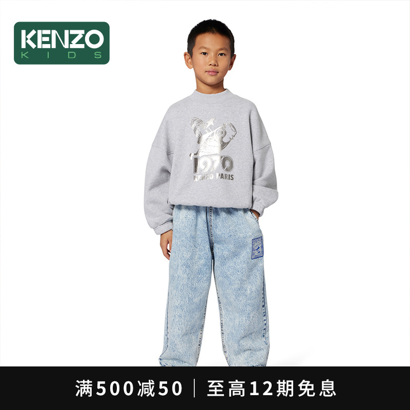 KENZOKIDS童装儿童牛仔长裤