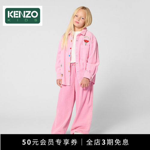 KENZOKIDS童装儿童灯芯绒长裤