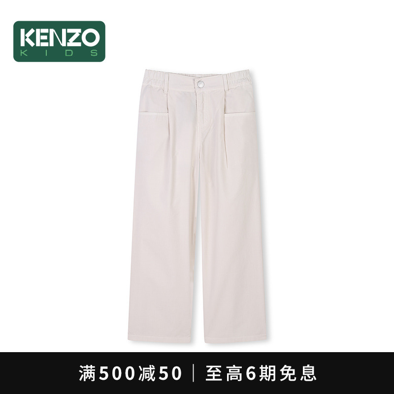 【2025春夏新品】KENZO KIDS童装儿童休闲宽松长裤K61002