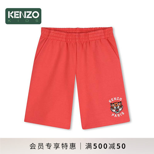 【年中特惠】 KENZO KIDS童装儿童百慕大短裤K61654