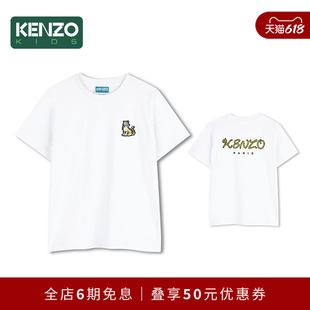 【年中特惠】 KENZO KIDS童装儿童短袖休闲T恤衫K61700