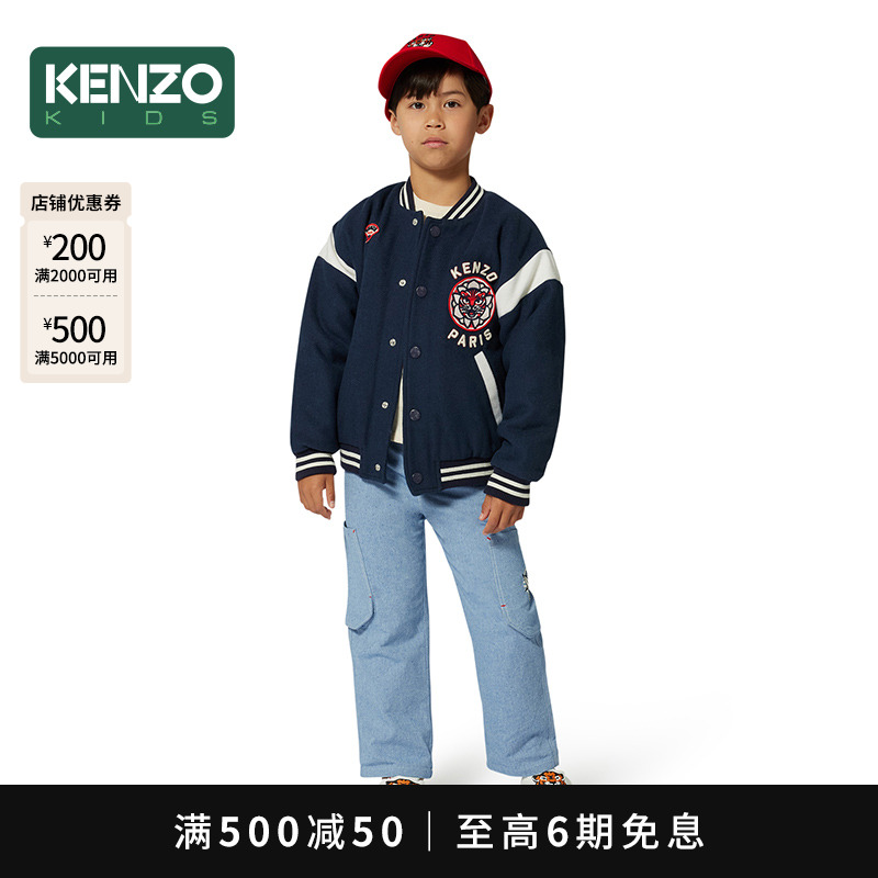 【2025春夏新品】KENZO KIDS童装儿童休闲棒球服外套夹克K61081