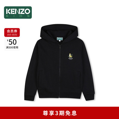 【2026秋冬新品】KENZO KIDS童装儿童休闲连帽拉链卫衣K62023