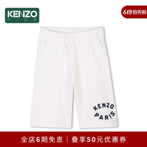 【2025春夏新品】KENZO KIDS童装儿童休闲印花宽松短裤K61181