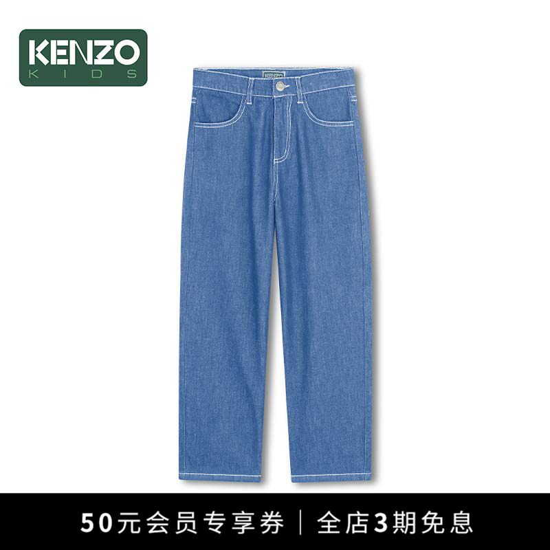 【季末特惠】KENZO KIDS童装儿童休闲牛仔宽松直筒长裤K61634