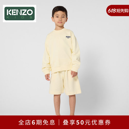 【同价618】 KENZO KIDS童装儿童百慕大短裤K61649