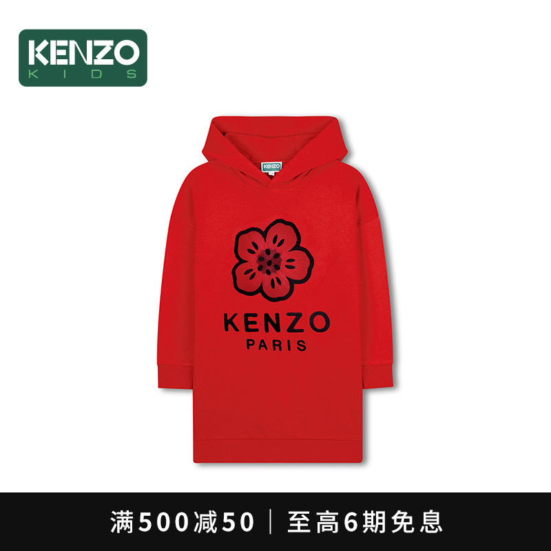 【2025秋冬新品】KENZO KIDS童装女童长袖连帽卫衣裙K61358