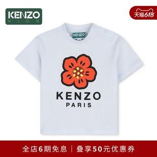 【年中特惠】 KENZO KIDS童装婴幼儿海棠花短袖T恤K61818