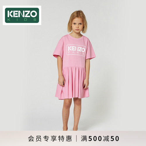 【季末特惠】 KENZO KIDS童装女童春夏休闲印花连衣裙K61021