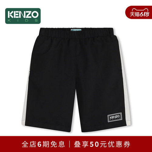 【年中特惠】KENZO KIDS童装儿童休闲泳裤沙滩短裤K61620
